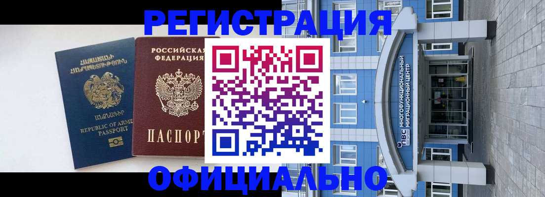 найти адрес прописки в Волжске